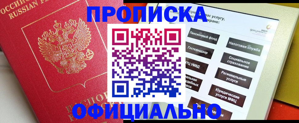 форма 3 в Абинске